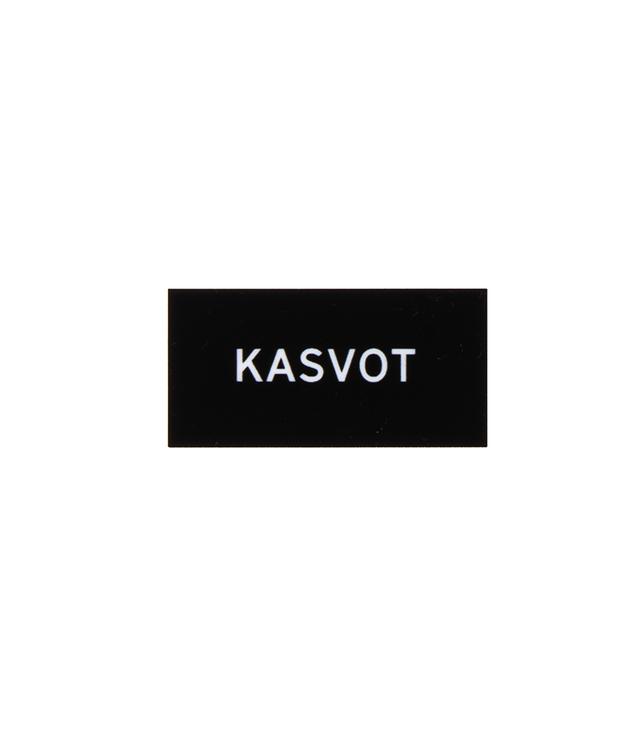 Pyyhekyltti oma väki muovi, valk.
